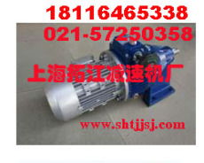 上海拓江減速機廠與威仕特水泵 行業(yè)協(xié)同與創(chuàng)新發(fā)展