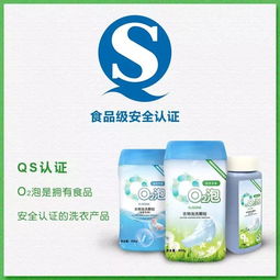不用洗衣服，一泡就干凈！安全到能吃的O2泡，夏天放心穿小白T與衛(wèi)生潔具的清潔革命