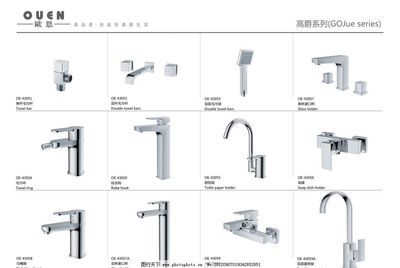 五金產品排版圖片 打造專業而吸睛的產品展示