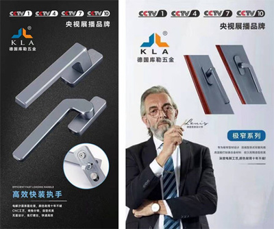 開年首秀！庫勒五金邀您相聚長沙建博會，共話五金新篇章