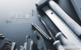 福建日用五金制品 品牌、廠家與特色產(chǎn)品概覽