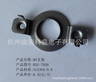 五金產品定制加工 從破壁機支架到電熱壺配件的全方位解決方案