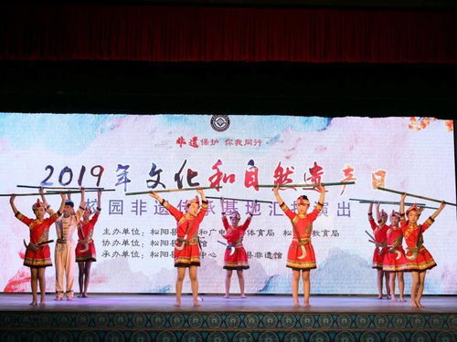 非遺傳承，健康生活 2020年松陽縣文化和自然遺產日的文化傳播實踐