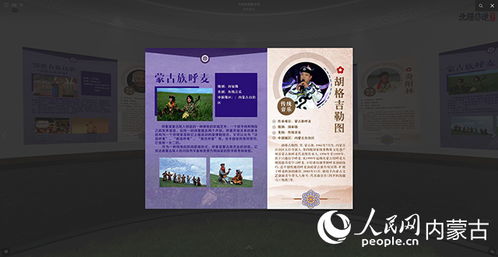 北疆非遺數(shù)字館正式上線 科技賦能，讓非遺文化綻放數(shù)字時(shí)代新光彩